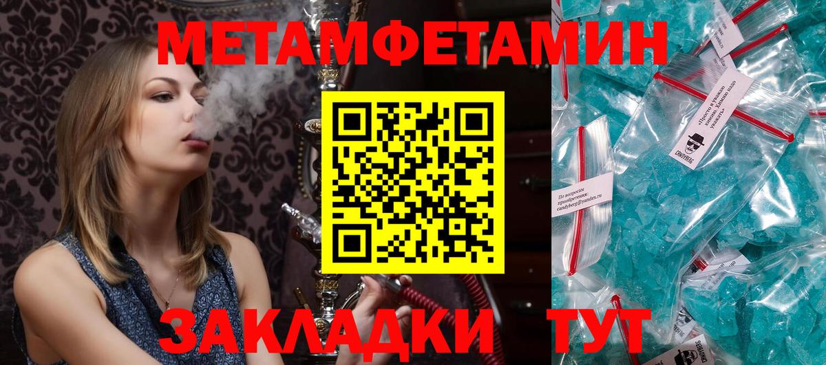 Amphetamine  АМФЕТАМИН 97%  Вход с VPN  Александров  АМФЕТАМИН 