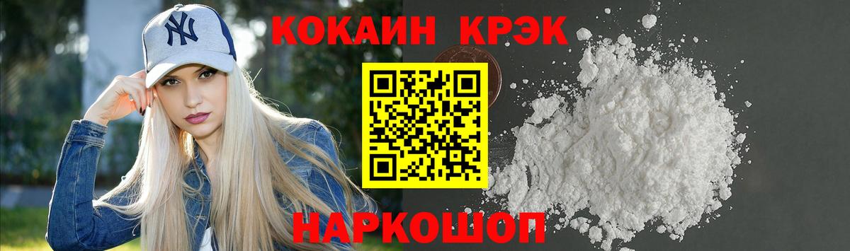 Александров  Cocaine 98%  Кокаин  COCAIN 99%  Вход с VPN 