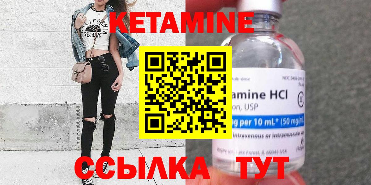 Александров  мориарти формула  Вход с VPN  Кетамин VHQ  КЕТАМИН ketamine  МЕГА вход 