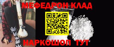 кокаин премиум Партизанск