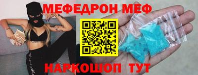 прущие крисы Пенза