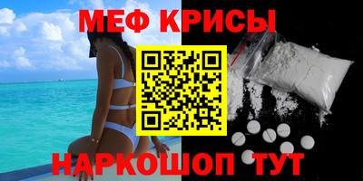 скорость Обь