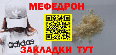 прущие крисы Пенза