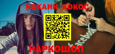 дурь Обнинск