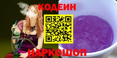скорость Обь