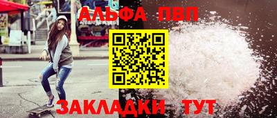 дурь Обнинск