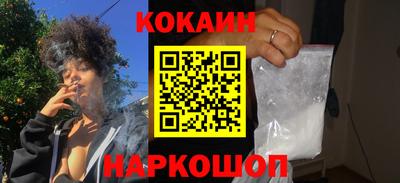 дурь Обнинск