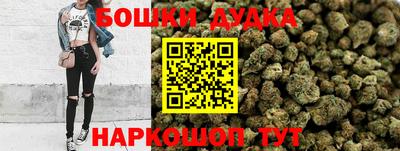 дурь Обнинск