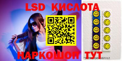 скорость Обь