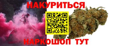 дурь Обнинск
