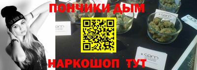 дурь Обнинск
