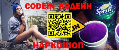 скорость Обь