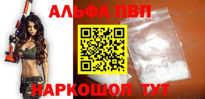 дурь Обнинск
