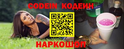 дурь Обнинск