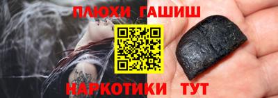 дурь Обнинск