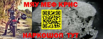 скорость Обь