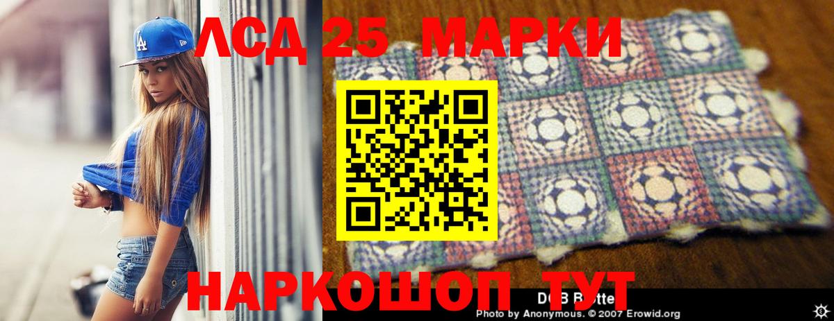 ЛСД экстази ecstasy  Лсд 25 экстази ecstasy  Вход с VPN  LSD-25 экстази  Александров 