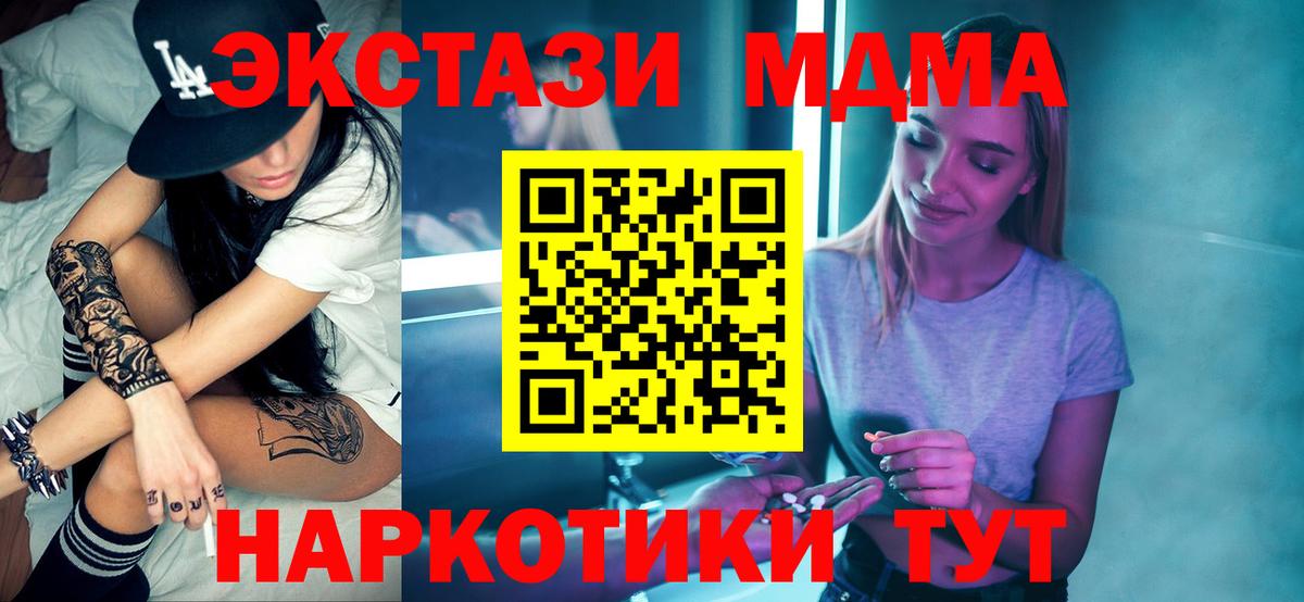 Александров  MDMA VHQ  Вход с VPN 