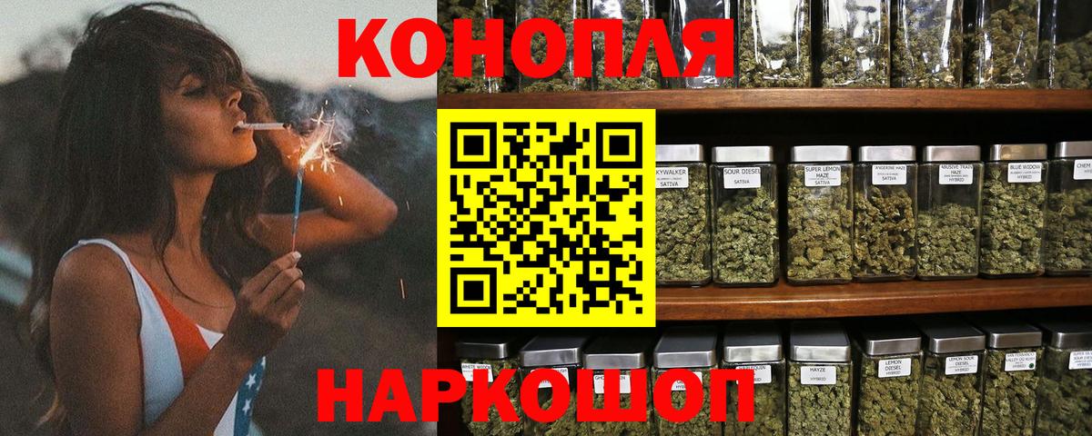 Канабис сатива Александров